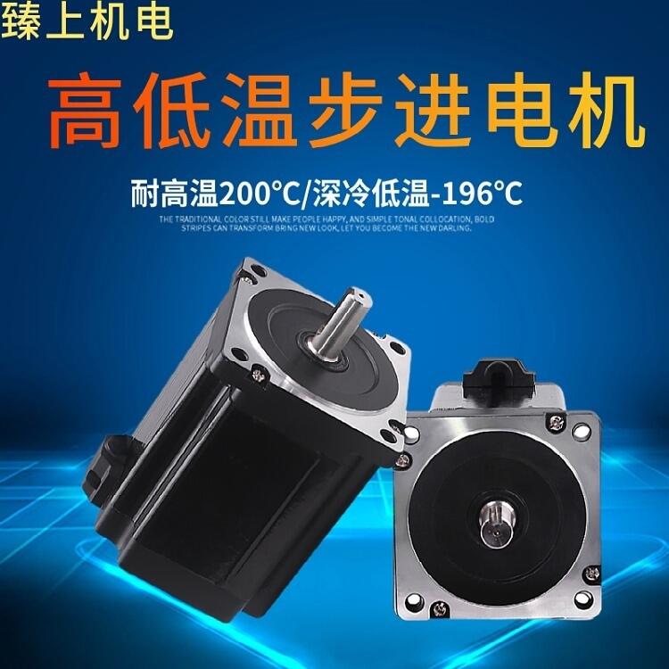 廣州市冷庫低溫臻上機電高低溫試驗箱測試高低溫測試