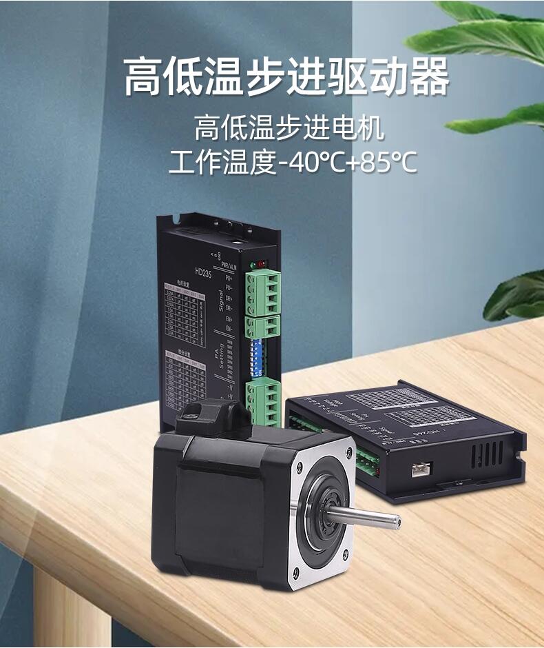 東莞市高低溫耐久測試臻上機電低溫伺服電缸性能