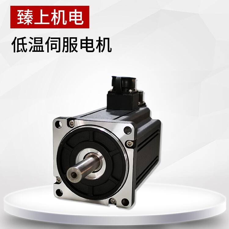 定制低溫直流伺服馬達(dá) 東莞高低溫伺服電機(jī)工作溫度-60 國(guó)產(chǎn)低溫伺服驅(qū)動(dòng)器廠家品牌 